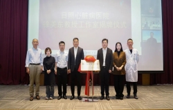 重磅！徐美東教授工作室落戶日照心臟病醫(yī)院