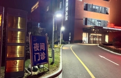 這一舉措太便民，就診更有“醫(yī)”靠