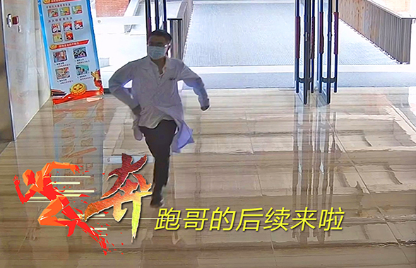撩起衣襟撞開“死神”的他，火了！像極了傳說中的英雄！