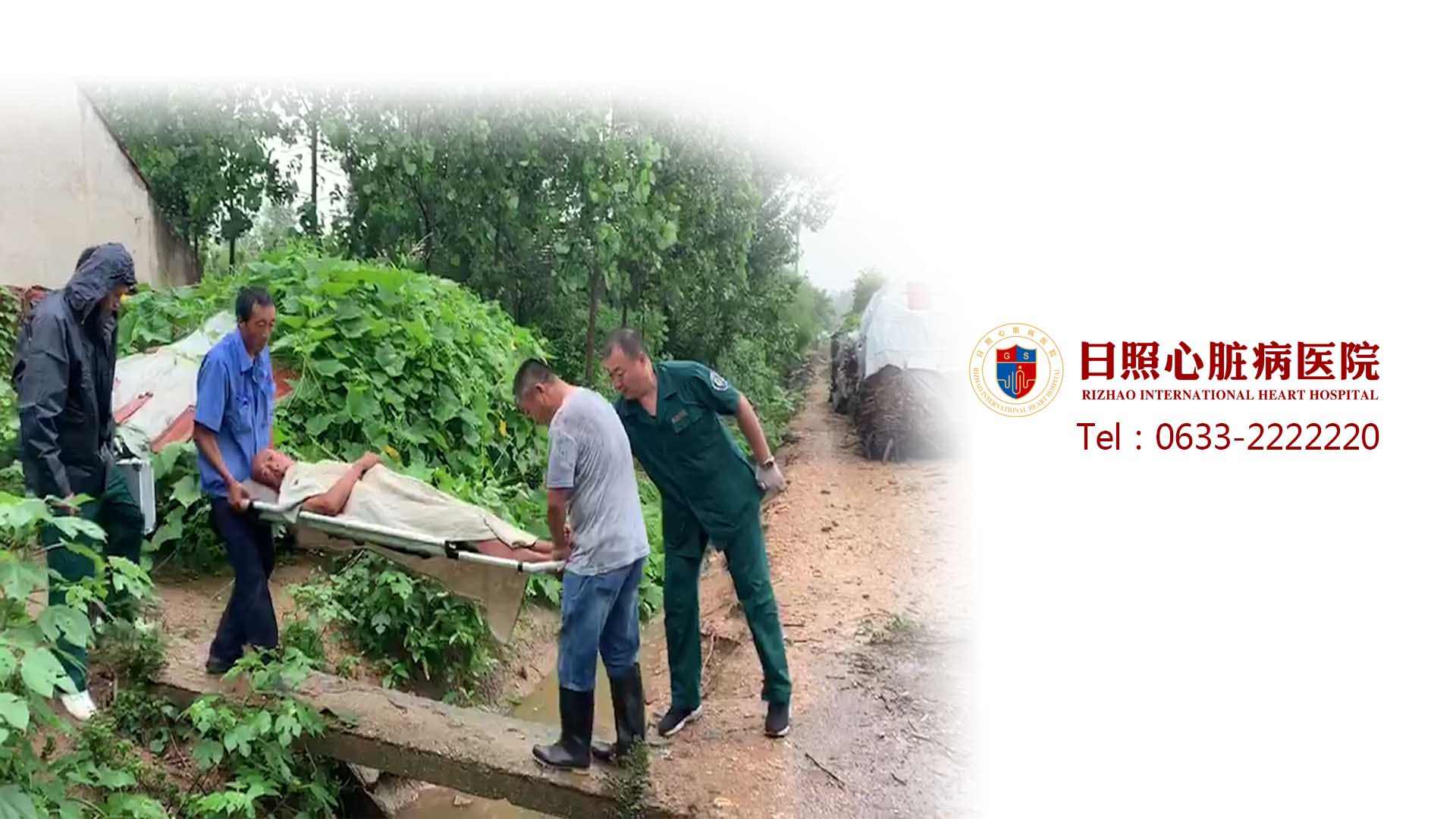 不懼臺風(fēng)“利奇馬”，致敬日照狂風(fēng)驟雨下守護生命的逆風(fēng)者?。。?></a>
								<div   id=