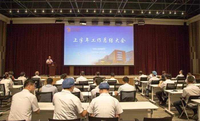 凝心聚力，砥礪前行|青島大學(xué)日照醫(yī)院/日照心臟病醫(yī)院召開半年工作總結(jié)會