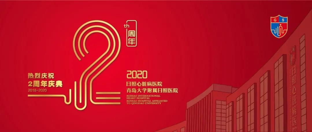 杏林春暖·白衣丹心|10月5-7日，京滬魯知名專家為咱家鄉(xiāng)百姓義診！