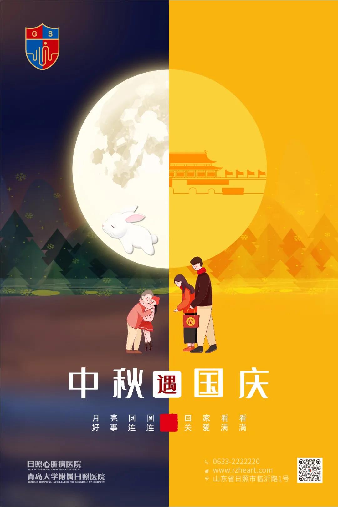 守護一線，安寧一方，向您致敬！