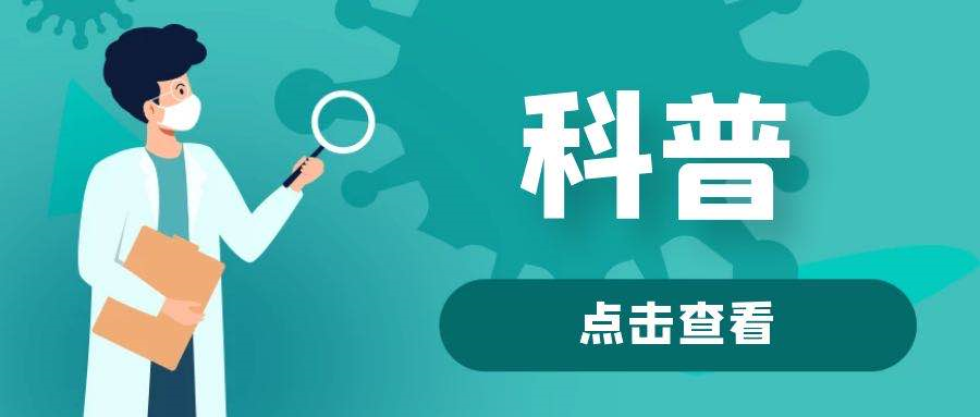 主動(dòng)脈夾層，沉默的“定時(shí)炸彈”