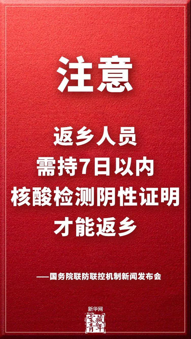 核酸檢測(cè)免費(fèi)上門服務(wù)！日照這家醫(yī)院助力新規(guī)！推出便民新舉措！