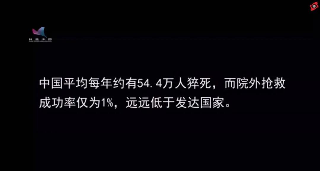 面對心臟驟停，日照心醫(yī)專家教您如何急救！