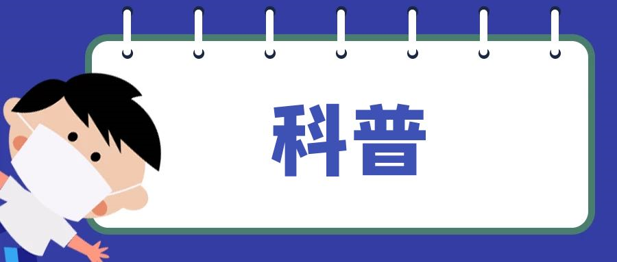 中國房顫日丨讓你心動的不只是愛情，還有可能是房顫