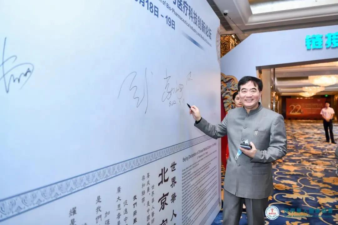 葛均波院士榮獲 2021 年度“世界杰出華人醫(yī)師霍英東獎(jiǎng)”！