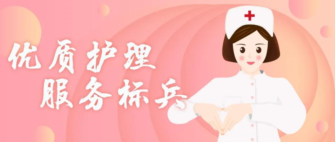 奉獻青春展風(fēng)采 優(yōu)質(zhì)服務(wù)顯大愛