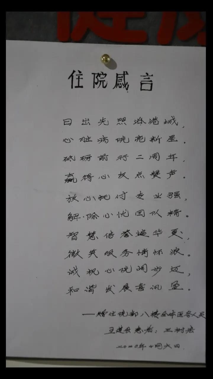 微信圖片_20201106082608.jpg